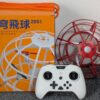 「無人機足球」練習及比賽專用無人機足球－TC200I-台灣第一品牌MIT-通過NCC認證