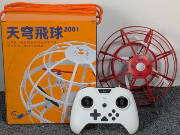 「無人機足球」練習及比賽專用無人機足球－TC200I-台灣第一品牌MIT-通過NCC認證